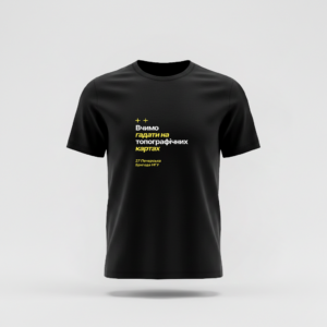 Футболка з принтом "Топографічні карти"